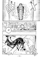 Для тебя, Бессмертный. Том 13 — фото, картинка — 16