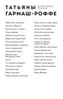 Ведь я еще жива — фото, картинка — 2