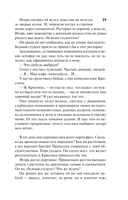 Ведь я еще жива — фото, картинка — 19