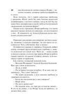 Ведь я еще жива — фото, картинка — 10