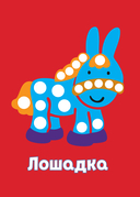 Рисуем пальчиками. Петух — фото, картинка — 1