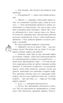 Королевство драконов. Комплект из 2 книг — фото, картинка — 11