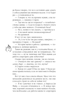 Королевство драконов. Комплект из 2 книг — фото, картинка — 15