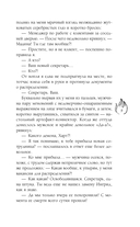 Королевство драконов. Комплект из 2 книг — фото, картинка — 10