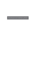 Мировые кризисы — фото, картинка — 3