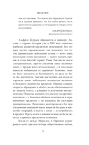 Мировые кризисы — фото, картинка — 14
