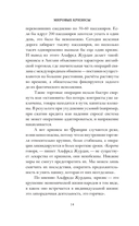 Мировые кризисы — фото, картинка — 15