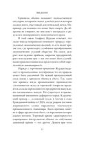 Мировые кризисы — фото, картинка — 16
