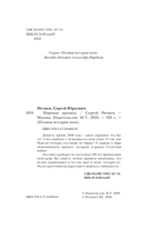 Мировые кризисы — фото, картинка — 5
