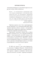 Мировые кризисы — фото, картинка — 9