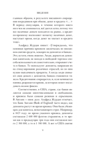 Мировые кризисы — фото, картинка — 10