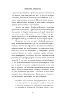Мировые кризисы — фото, картинка — 11