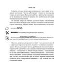 Классный учитель — фото, картинка — 17