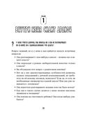 Классный учитель — фото, картинка — 18