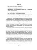 Классный учитель — фото, картинка — 19