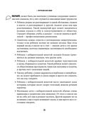 Классный учитель — фото, картинка — 20