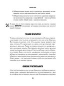 Классный учитель — фото, картинка — 21