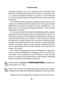 Классный учитель — фото, картинка — 22