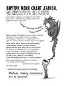 Классный учитель — фото, картинка — 23