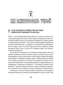 Классный учитель — фото, картинка — 24