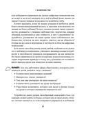 Классный учитель — фото, картинка — 26