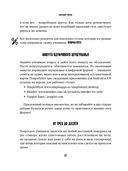 Классный учитель — фото, картинка — 27