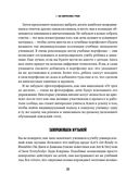 Классный учитель — фото, картинка — 28