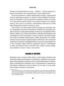 Классный учитель — фото, картинка — 29