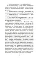 Немного солнца в холодной воде — фото, картинка — 22