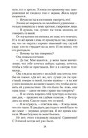 Немного солнца в холодной воде — фото, картинка — 24