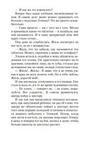 Немного солнца в холодной воде — фото, картинка — 25