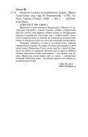 Немного солнца в холодной воде — фото, картинка — 26