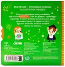 Козерог — фото, картинка — 7