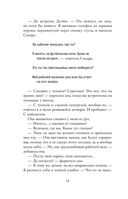 В свободном падении — фото, картинка — 11