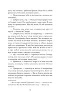 В свободном падении — фото, картинка — 12