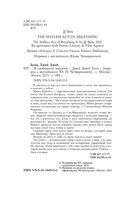 В свободном падении — фото, картинка — 3