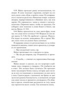 В свободном падении — фото, картинка — 9