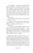 Мой Пушкин — фото, картинка — 24