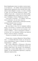 Мой Пушкин — фото, картинка — 25