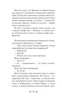 Мой Пушкин — фото, картинка — 26