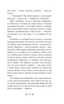 Мой Пушкин — фото, картинка — 29