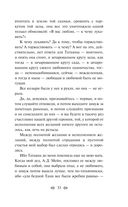 Мой Пушкин — фото, картинка — 31