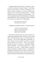 Мой Пушкин — фото, картинка — 36