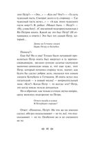 Мой Пушкин — фото, картинка — 38