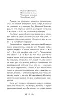 Мой Пушкин — фото, картинка — 39