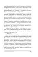 Мёртвым вход разрешён — фото, картинка — 19