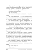 Мёртвым вход разрешён — фото, картинка — 20