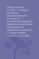 Совершенство, которое мешает жить — фото, картинка — 20