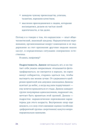 Совершенство, которое мешает жить — фото, картинка — 22