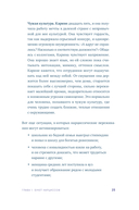 Совершенство, которое мешает жить — фото, картинка — 23